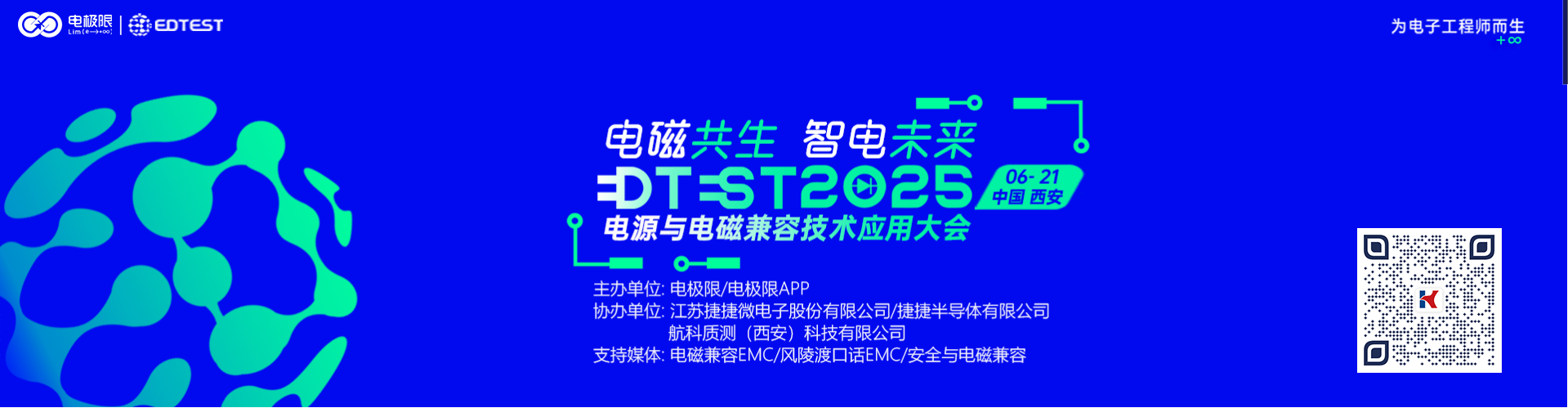 展会06.19.png